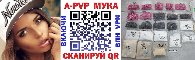 наркошоп  Коряжма  А ПВП мука 
