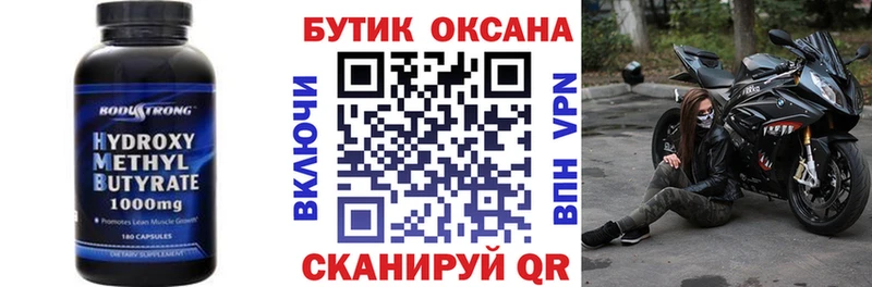 БУТИРАТ оксана  omg tor  Коряжма 