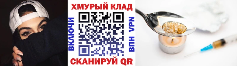 Героин VHQ  Коряжма 