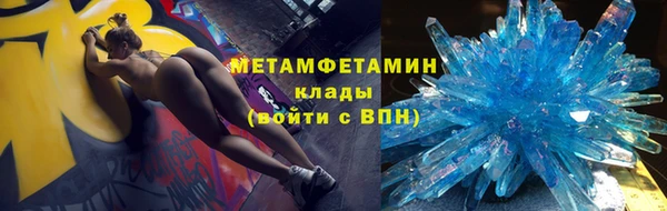 сатива Кинешма