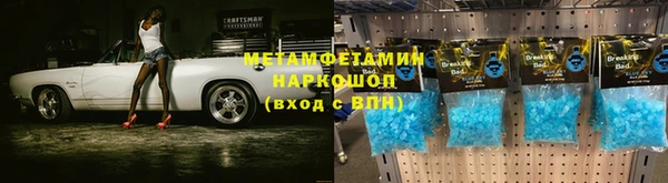 мефедрон мука Абинск