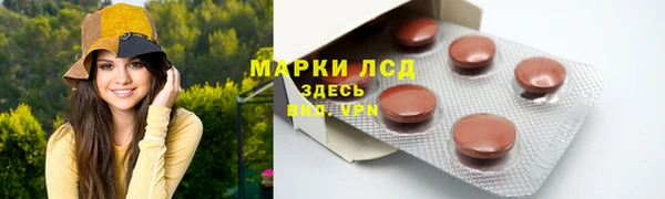 скорость Алексин