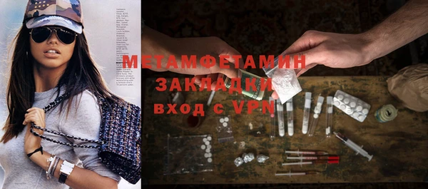 бошки Каменногорск