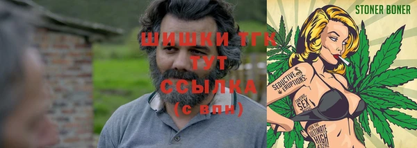 амфетамин Каменск-Шахтинский