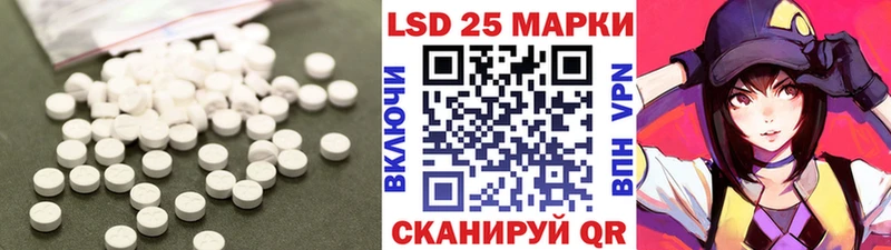 Лсд 25 экстази ecstasy  Коряжма 