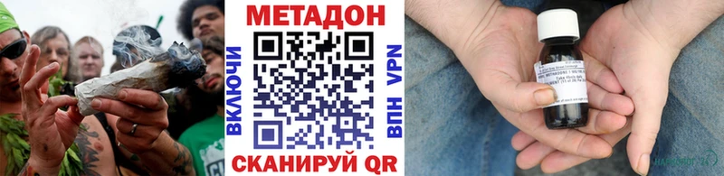 цена наркотик  Коряжма  МЕТАДОН VHQ 
