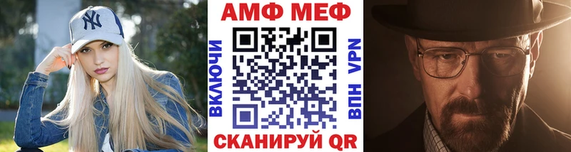 МЕТАМФЕТАМИН мет  продажа наркотиков  Коряжма 